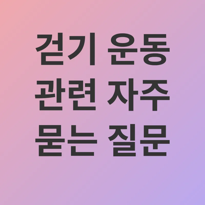 암 예방_3_subsection