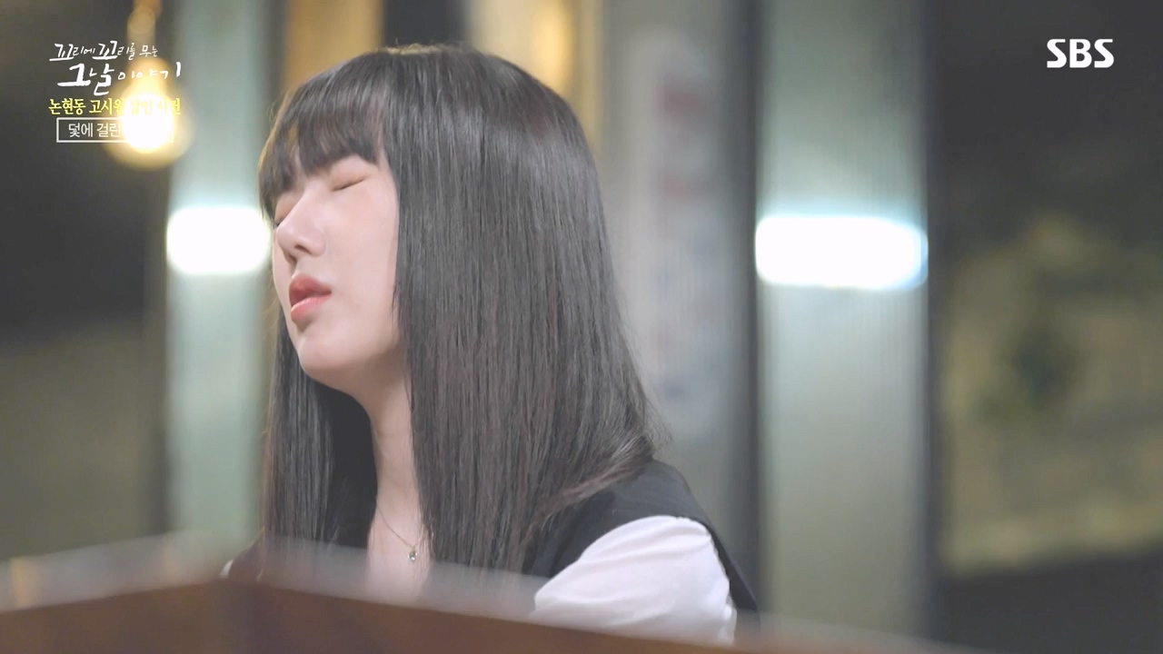 꼬리에 꼬리를 무는 그날 이야기.E98.231020p-NEXT.mp4_20231022_150029.954.jpg