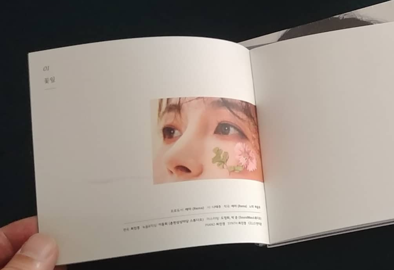  정가가 뜨네요  로또싱어 하윤주 정가리스트