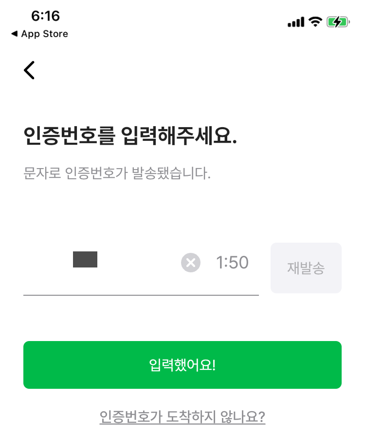 &#39;손목닥터 9988 2.0&#39; 앱 설정