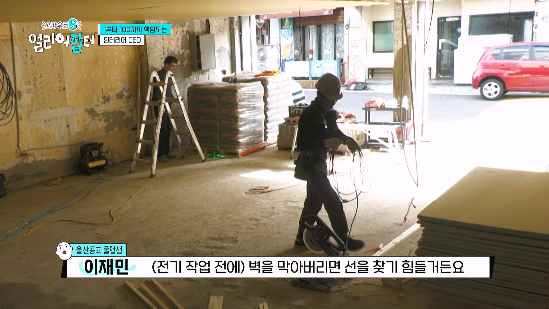 사람이 살면서 친구를 잘 만나야 하는 이유...jpg | 인스티즈