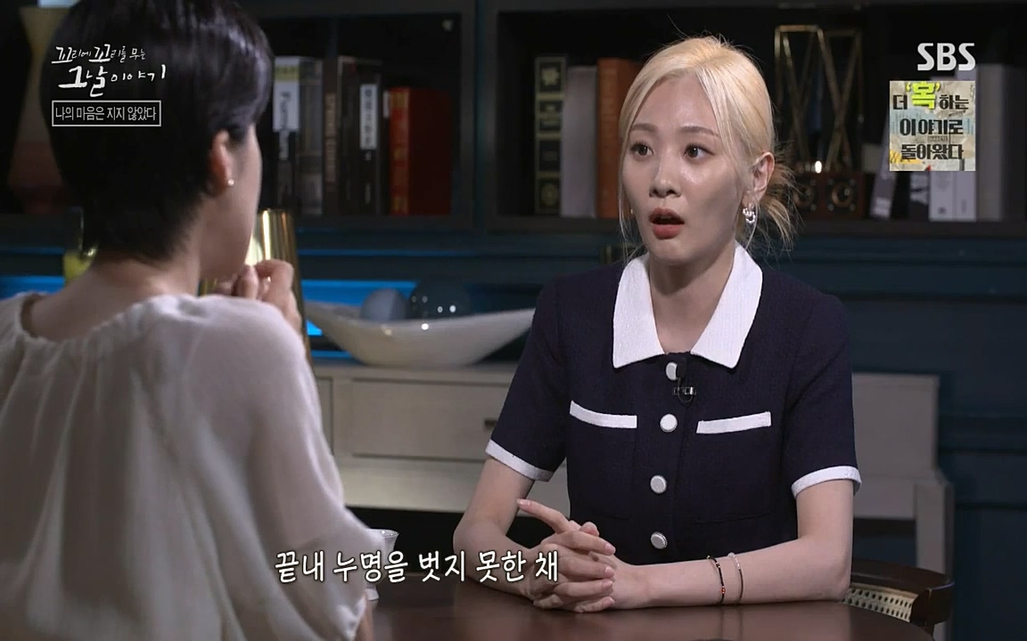 꼬리에 꼬리를 무는 그날 이야기.E42.220826p-NICE.mp4_20220826_180207.063.jpg