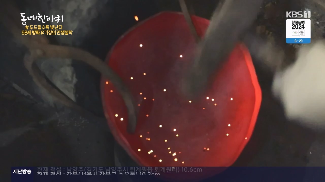 동네 한 바퀴.E254.231231p-NEXT.mp4_20231231_161144.195.jpg
