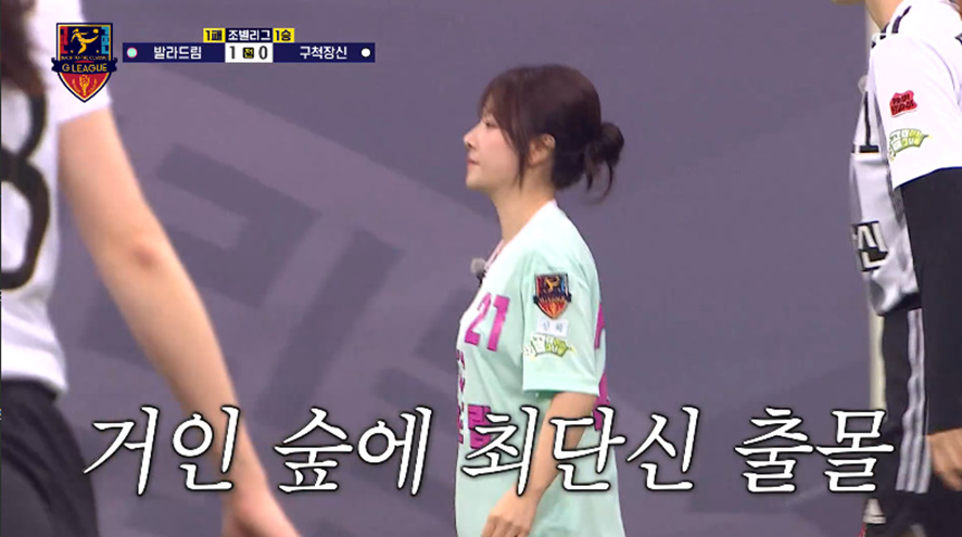 어제 레전드 였다는 모두가 압도적으로 질 거라고 예상했던 골때녀 경기 | 인스티즈