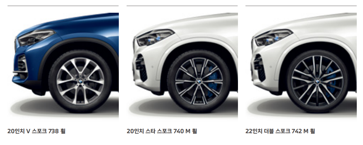 BMW X5 편의기능