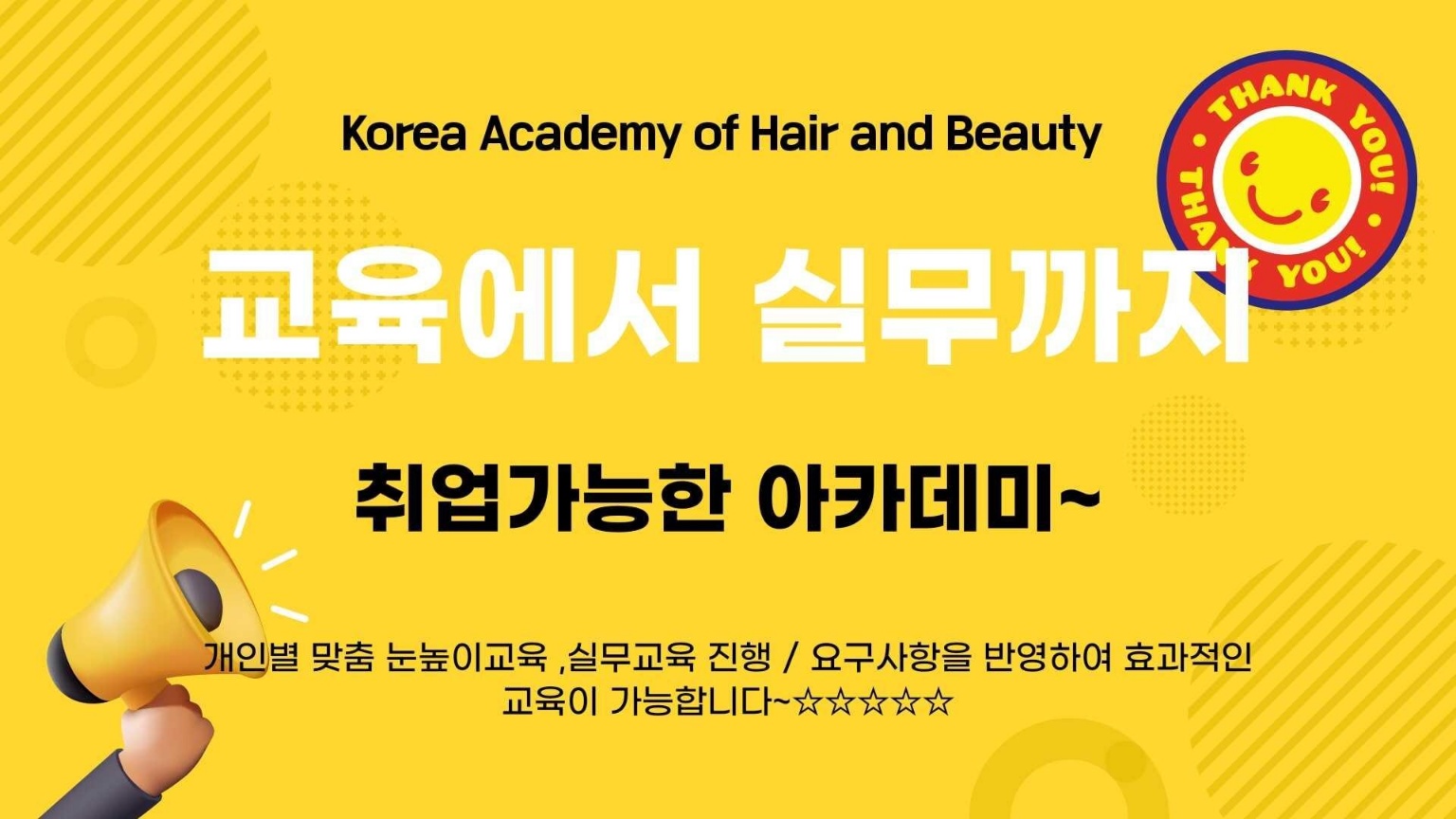 남자만 컷트만 이미지