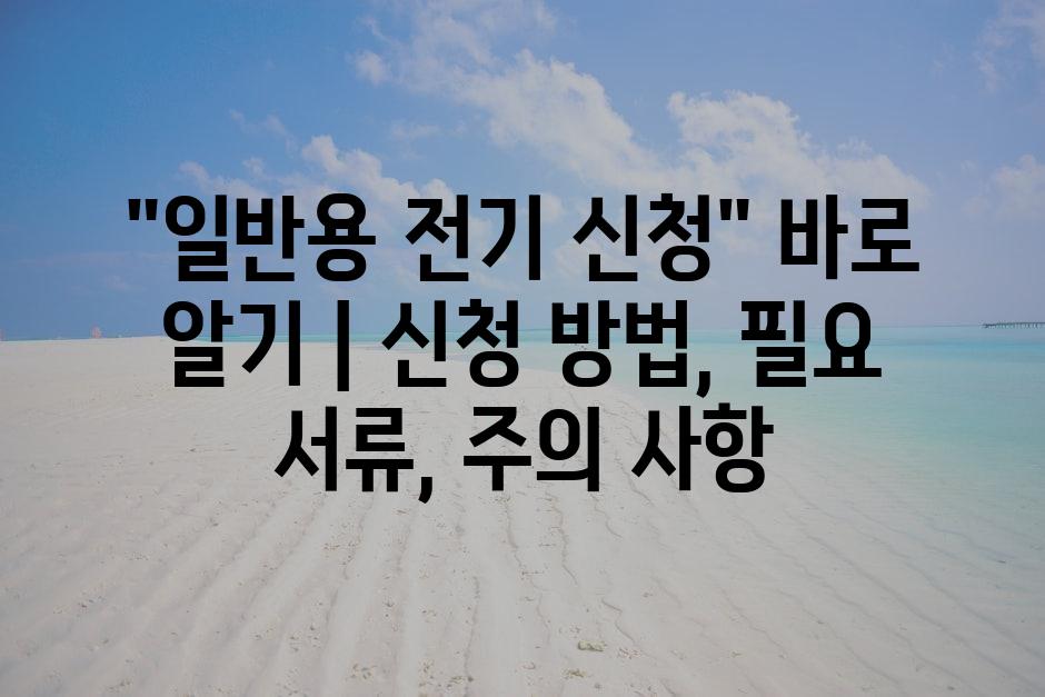 샘플 (83)