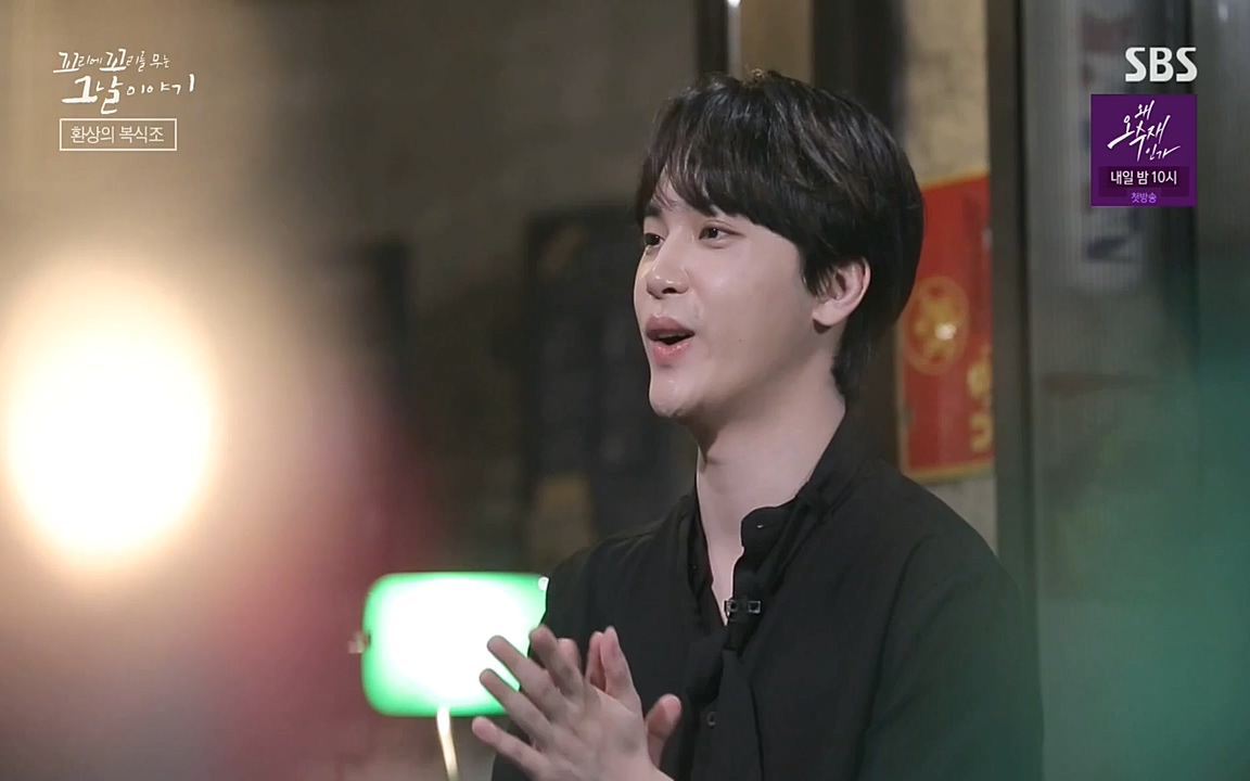 꼬리에 꼬리를 무는 그날 이야기.E30.220603p-NEXT.mp4_20220603_214200.822.jpg