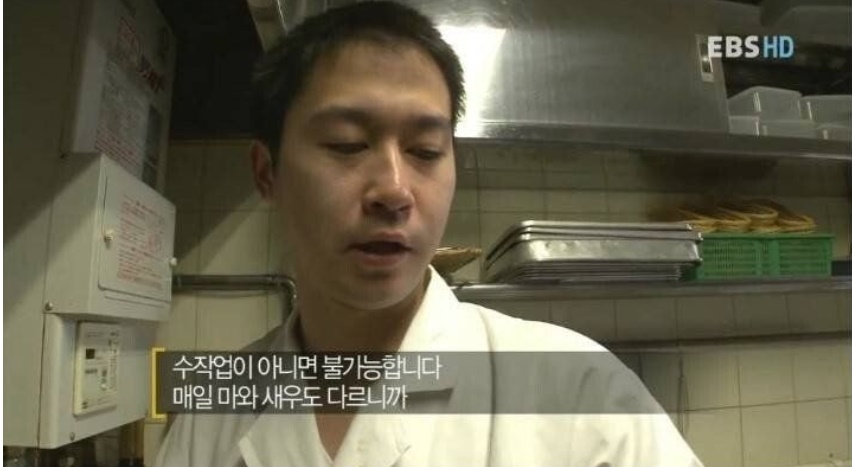 맛있는데 ㅈㄴ 싸다는 일본 초밥에 152