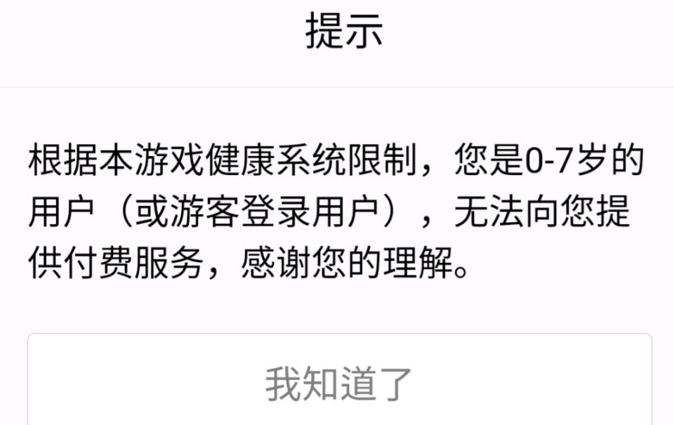  건강 시스템 중국게임 니드포스피드 중섭 과금 충전 하는 방법