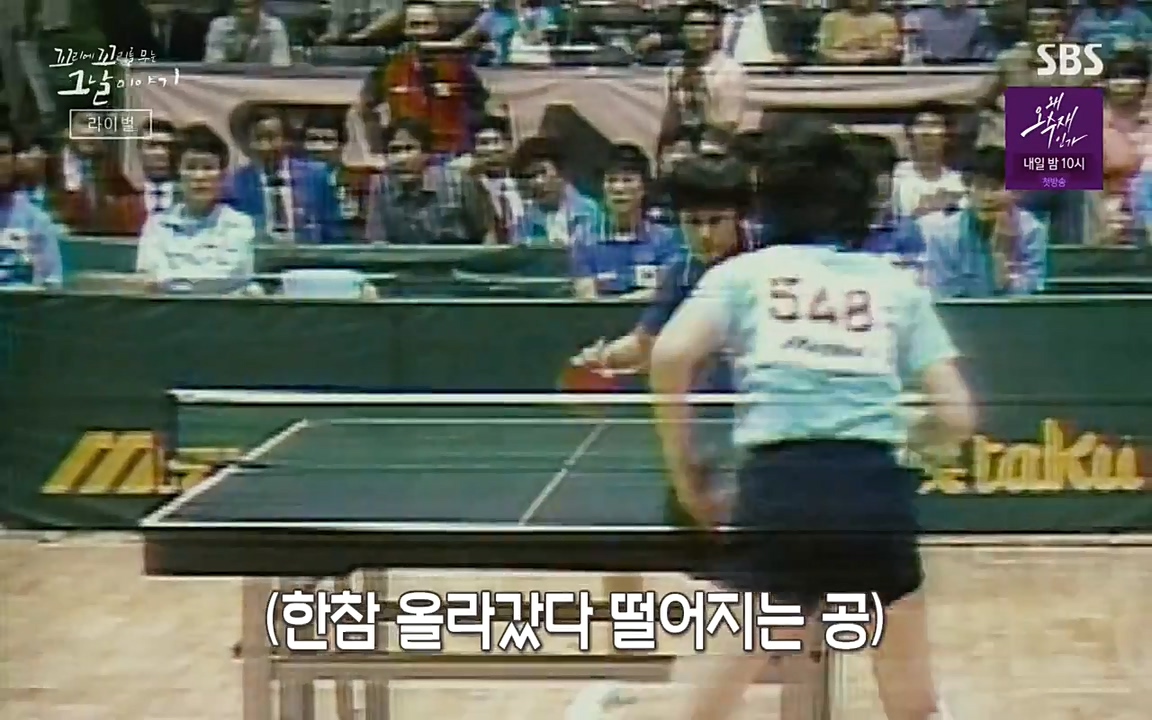 꼬리에 꼬리를 무는 그날 이야기.E30.220603p-NEXT.mp4_20220603_204901.550.jpg
