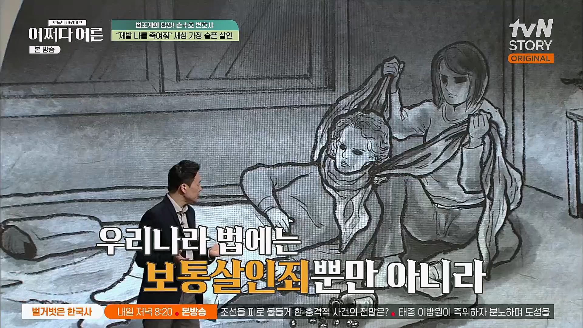 어쩌다 어른.E23.230314p.H264-F1RST.mp4_20230318_181434.809.jpg