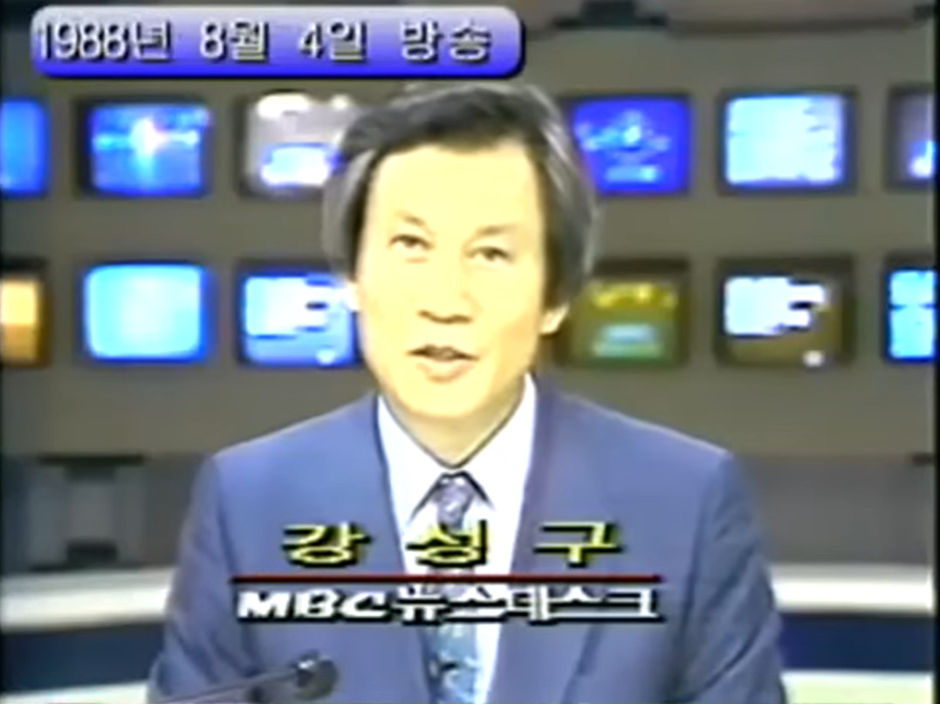 대한민국에서 가장 유명한 방송사고 패러디했다는 아이돌