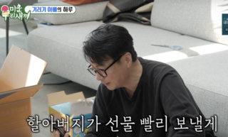 윤다훈