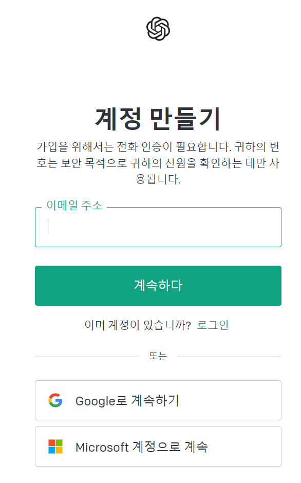 가입방법 3