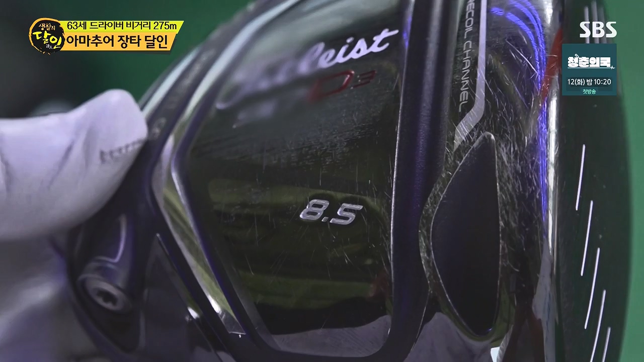 생활의 달인.E904.230905p-NEXT.mp4_20230905_202740.170.jpg