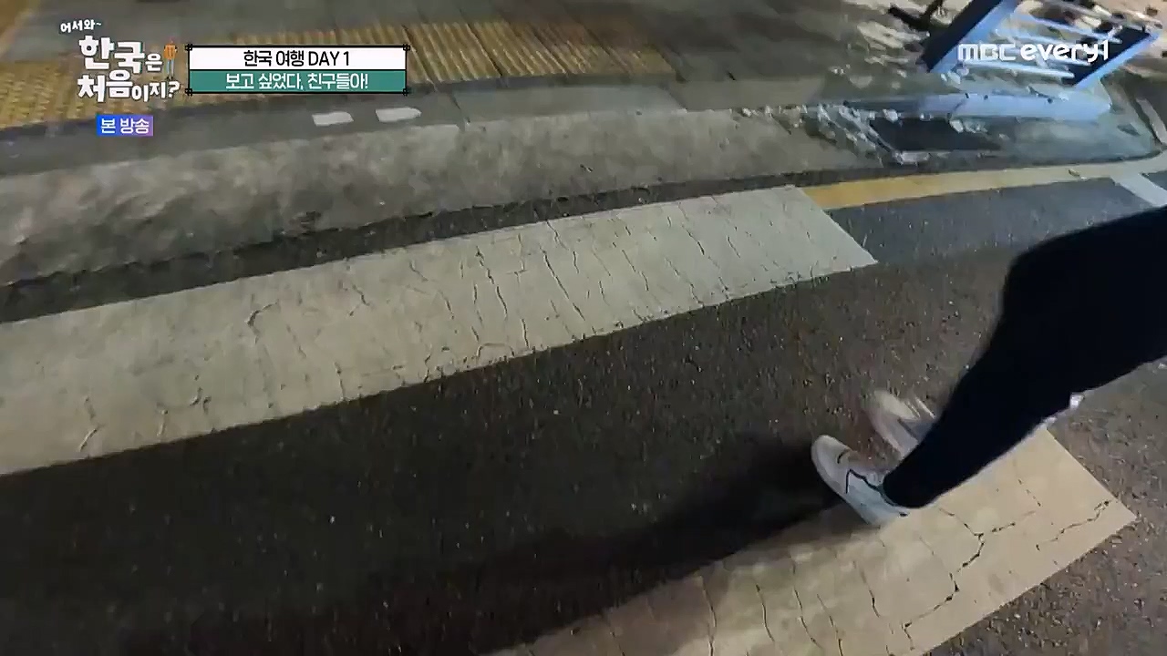 어서와 한국은 처음이지 시즌2.E248.230203p-NEXT.mp4_20230203_213517.121.jpg