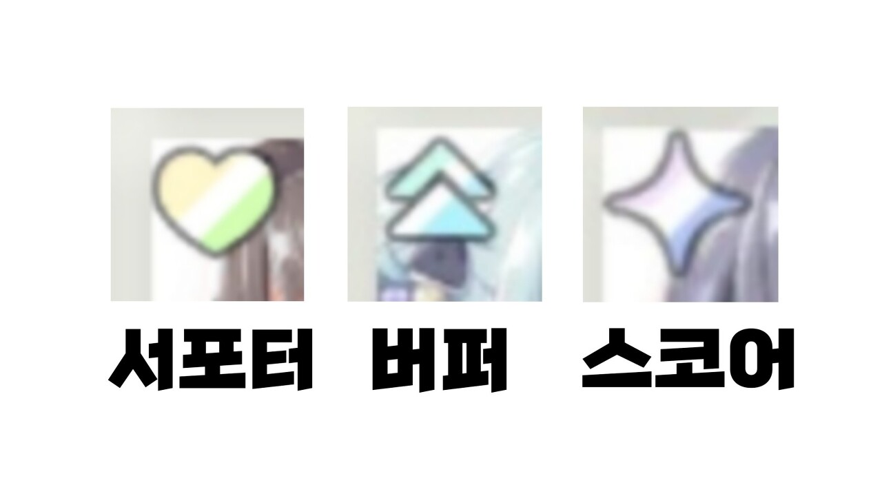  아이돌리 프라이드 아이프라 가이드 2편