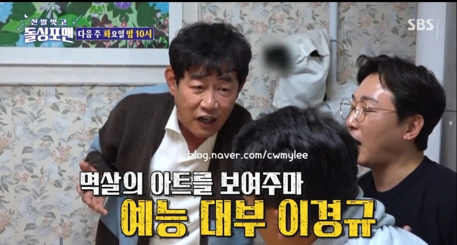예비사위 돌싱포맨 출연진 이경규 딸 이예림 축구선수 김영찬 나이 직업 연봉 프로필 학력 대학교 70