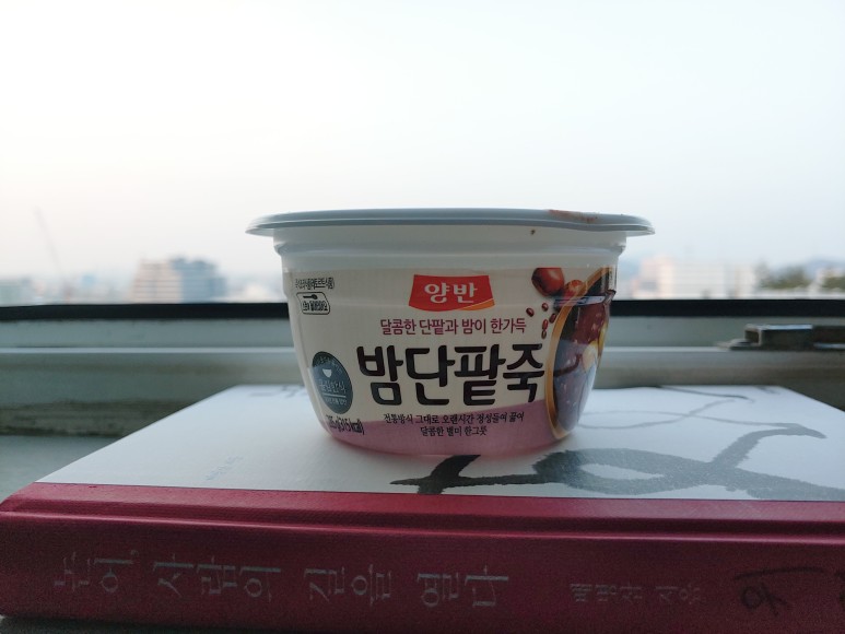 사자성어 1000개 물(음료) 비닐라벨 1000개를 모우다. 커피 주문시 웬만해선 플라스틱 뚜껑과 48