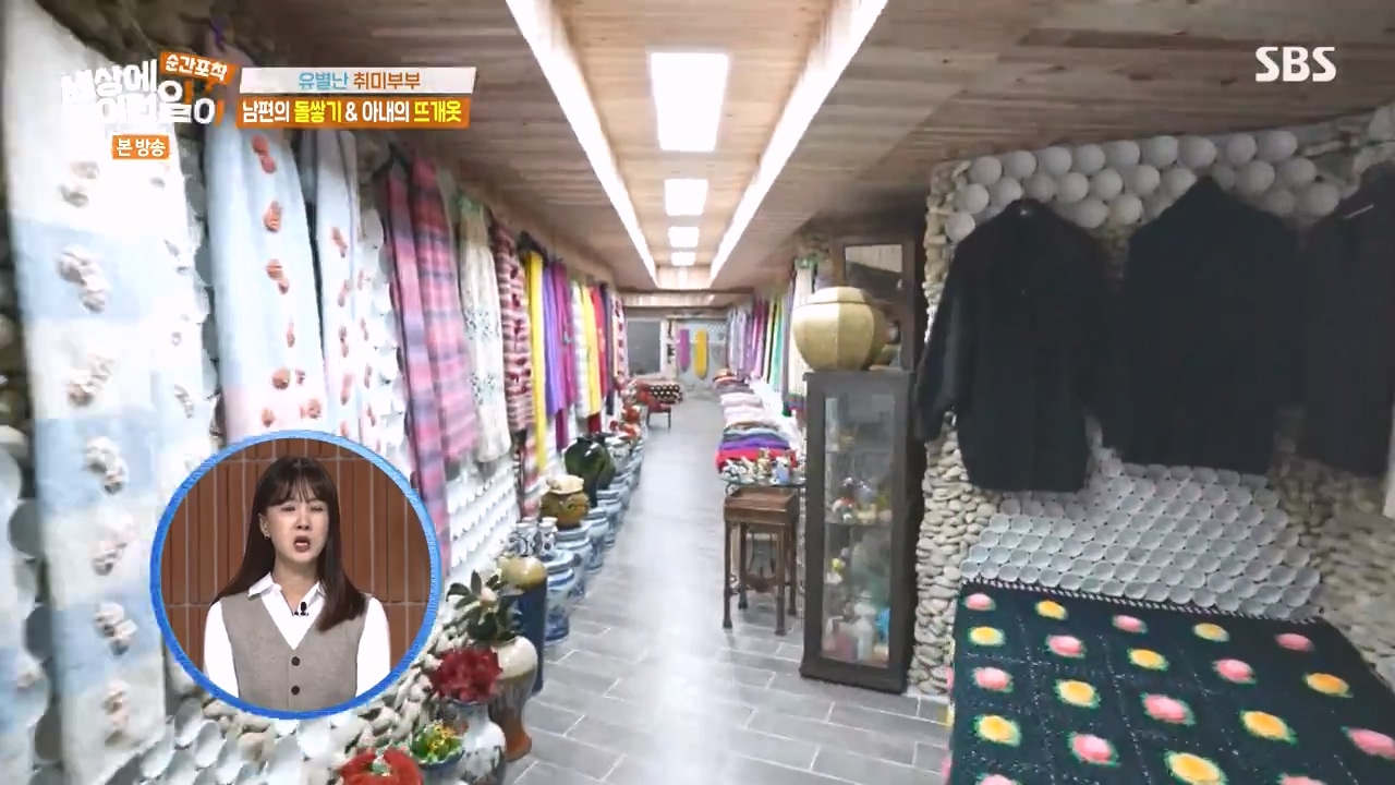 순간포착 세상에 이런일이.E1258.231231p-NEXT.mp4_20231231_163834.711.jpg