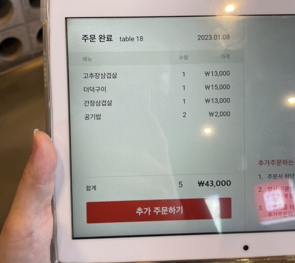 부부농장 이미지
