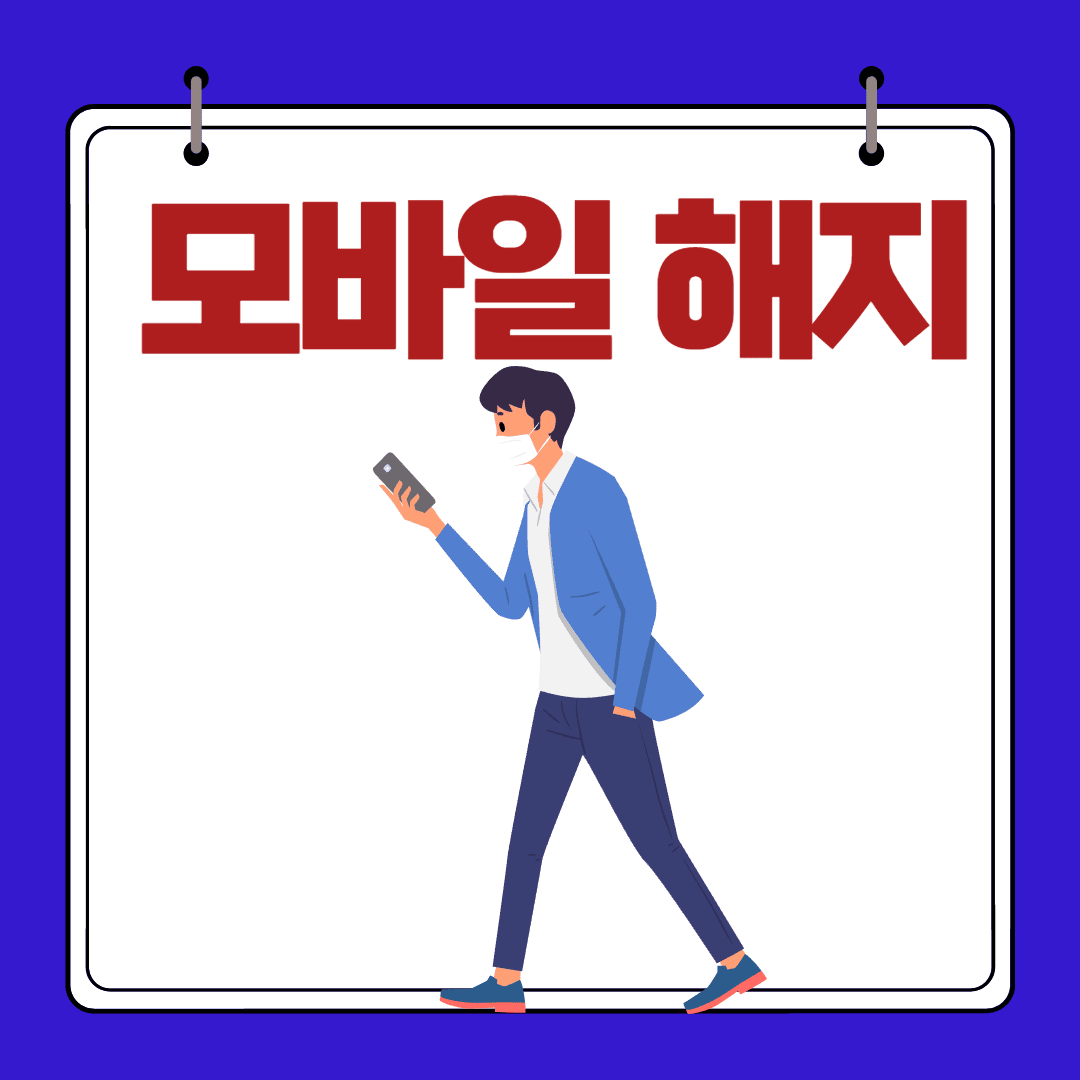엠세이퍼