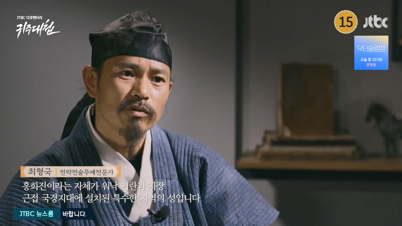 [설 특집 고려vs거란] JTBC 다큐멘터리 귀주대첩.E01.240212p-NEXT.mp4_20240212_172600.801.jpg