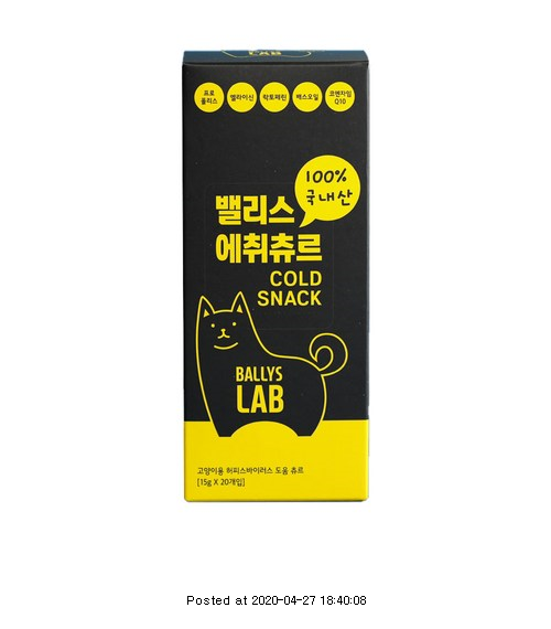  밸리스 츄르 고양이 간식 파우치 15g 추천 맛정보
