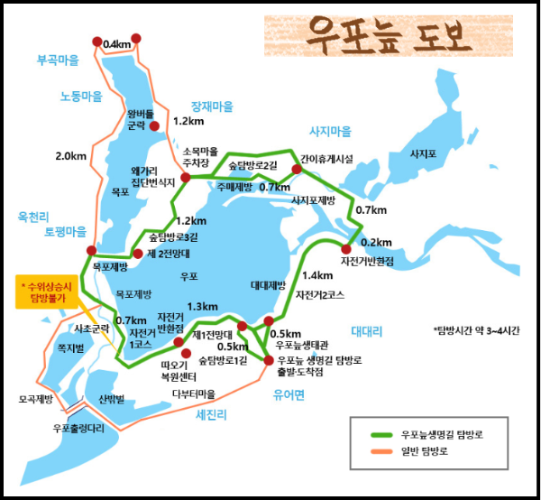 우포늪-도보코스-지도