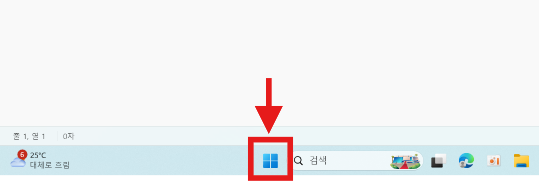 윈도우 10/11 노트북 포맷 초기화 방법 - 파일 그대로 유지 & 모두 제거