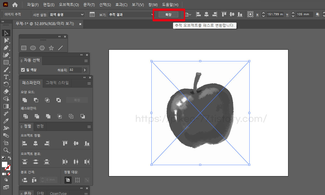 일러스트레이터 칼선 따기