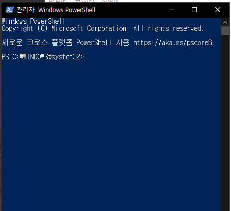 windowspowershell