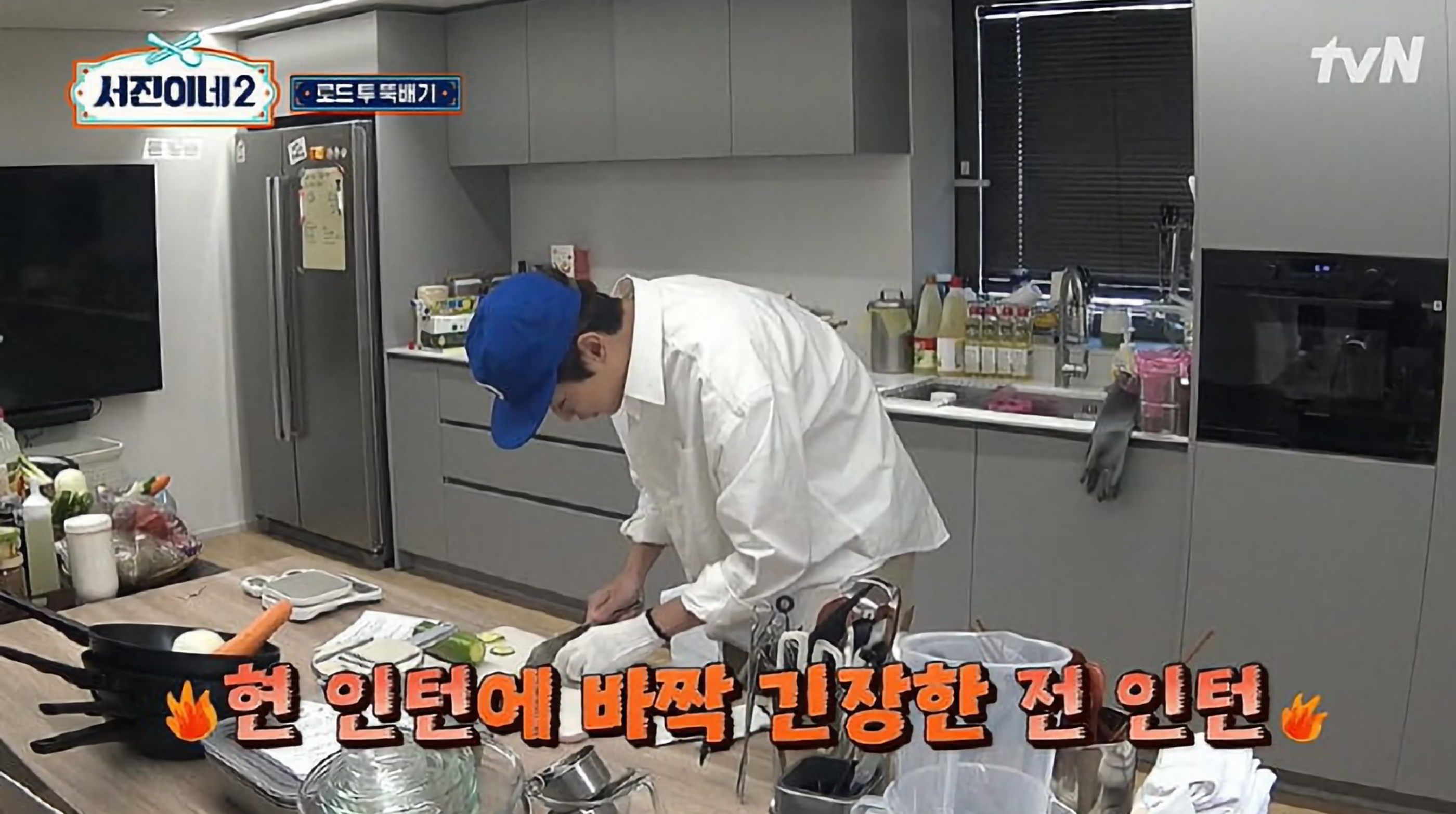 서진이네2