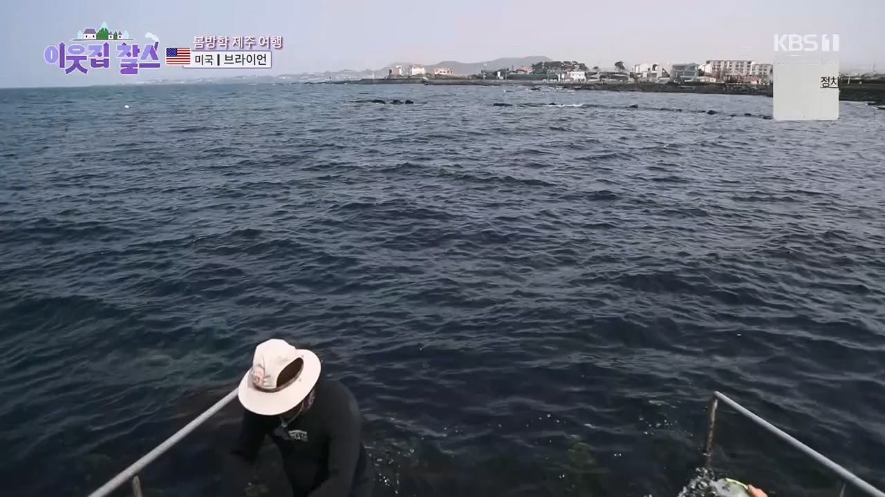 이웃집 찰스.E386.230510p.H264-F1RST.mp4_20230510_201004.648.jpg