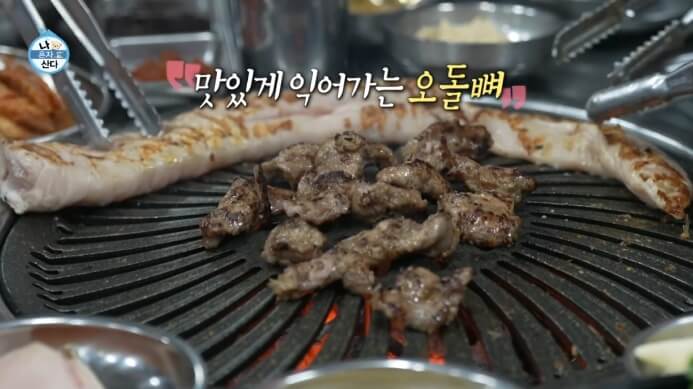 막창과 오돌뼈