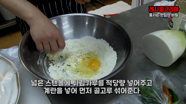 빵가루 반죽 & 입히기 43