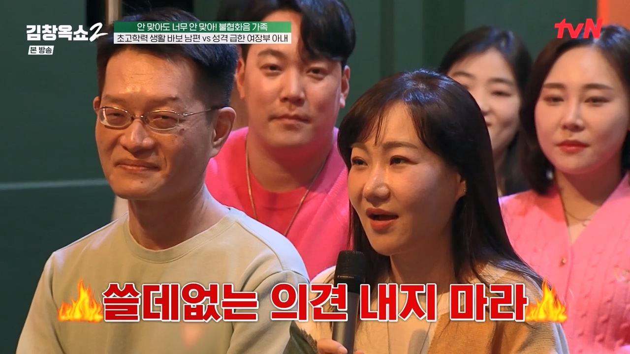 김창옥 쇼 2.E07.240322p-NEXT.mp4_20240322_200544.583.jpg