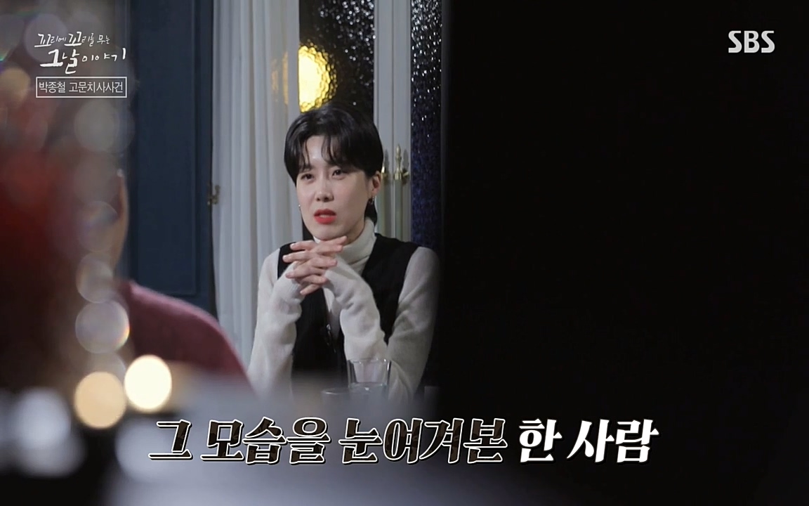 꼬리에 꼬리를 무는 그날 이야기.E21.220325p-NEXT.mp4_20220325_193602.828.jpg