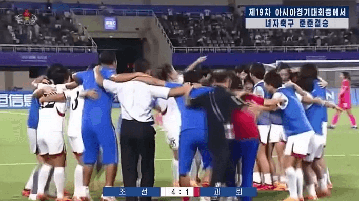 대한민국vs중국-축구8강-다시보기-항저우.아시안게임.2023