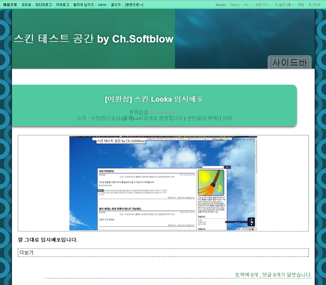   뚜뚜월드