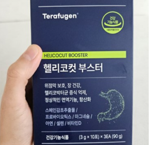 테라퓨젠 헬리코컷 부스터 내돈내산 리얼 후기