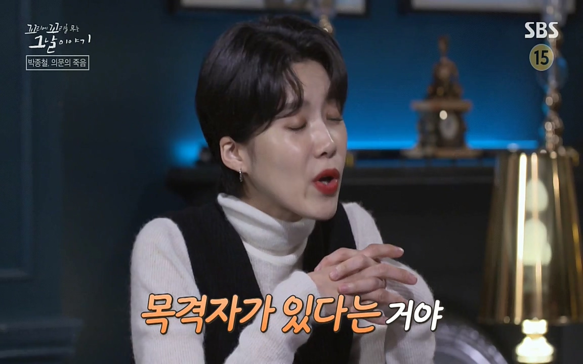 꼬리에 꼬리를 무는 그날 이야기.E21.220325p-NEXT.mp4_20220325_201851.728.jpg