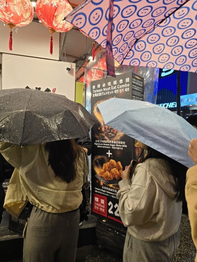 행복당