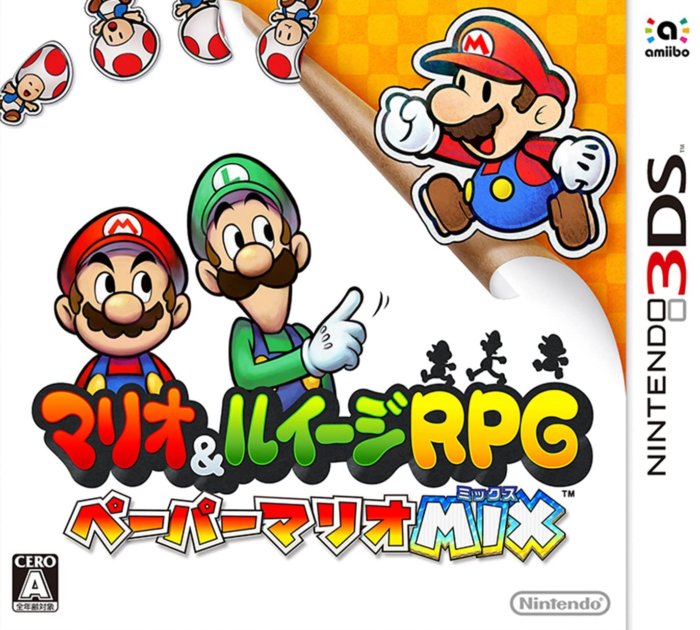  마리오 & 루이지 RPG 페이퍼 마리오 MIX - マリオアンドルイージアールピージー ペーパーマリオミックス (3DS Decrypted Roms 다운로드)