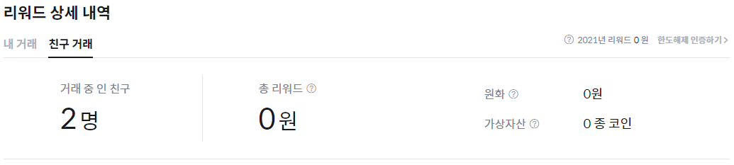 코인원6