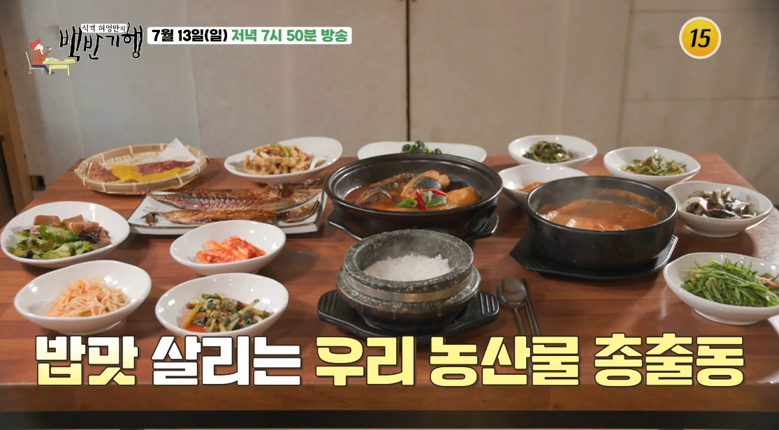 백반기행 이천쌀밥정식 덕평한정식 탐방기 2 img