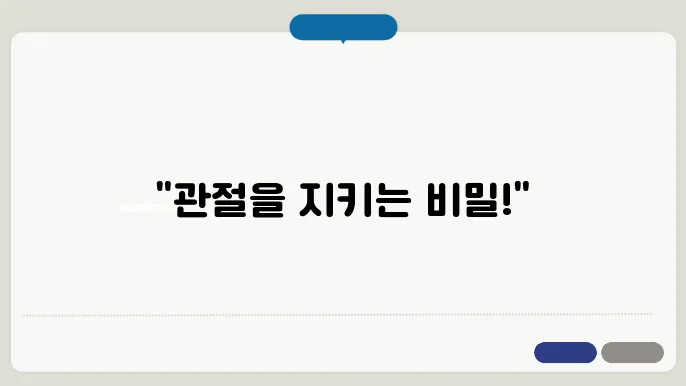 운동 강도는 적절히 조절해야 한다.