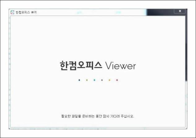 한셀