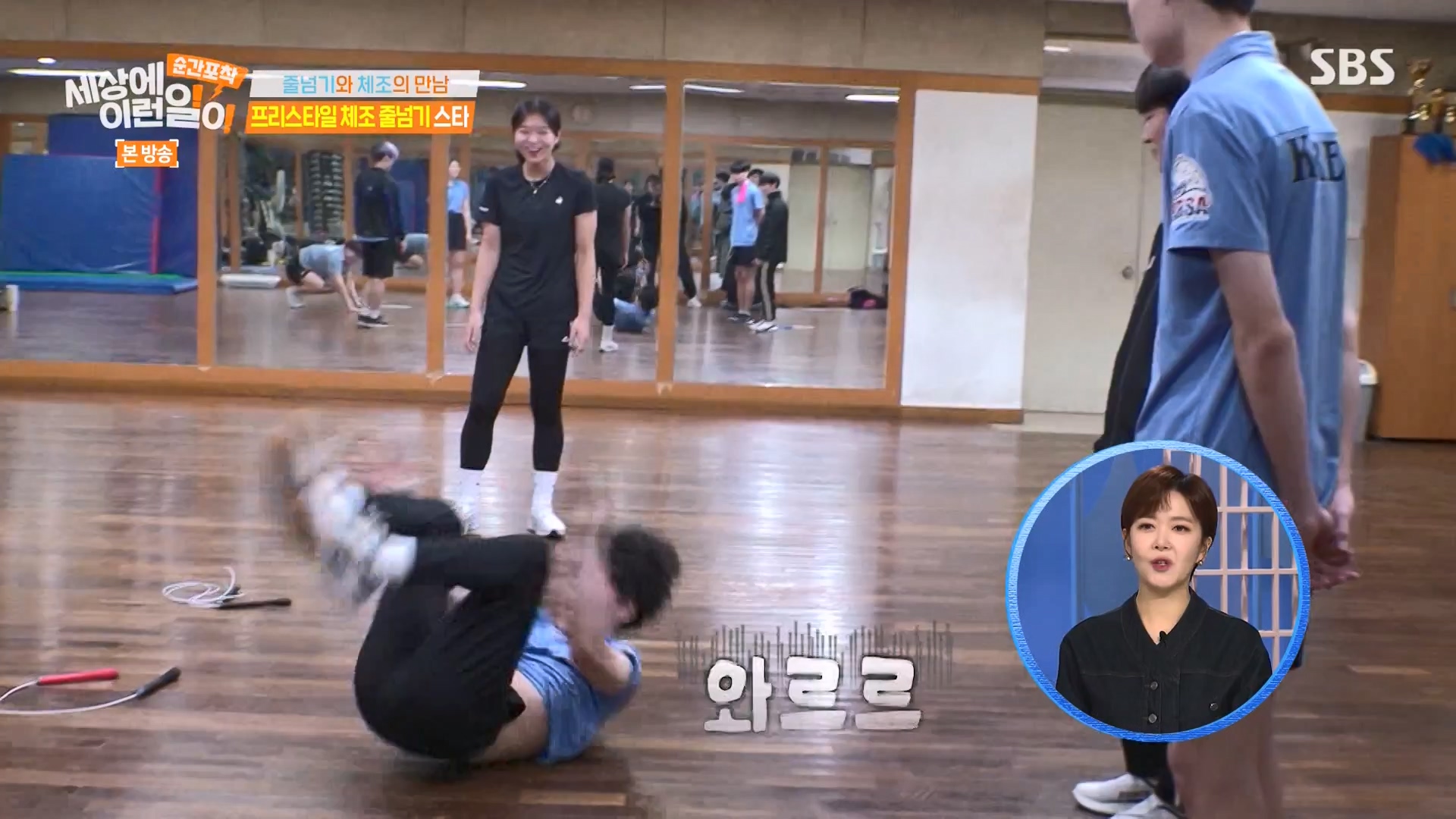 순간포착 세상에 이런일이.E1263.240203p-NEXT.mp4_20240204_164011.272.jpg